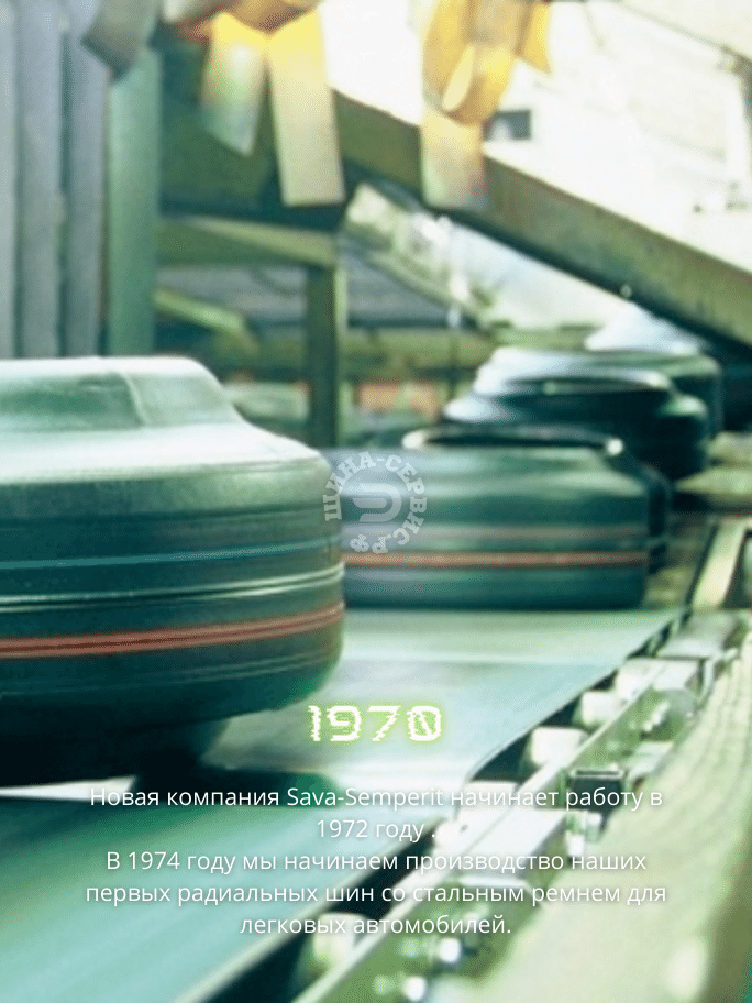 Sava Avant 4 PLUS 315/80 R22.5 Sava Avant 4 PLUS 315/80 R22.5