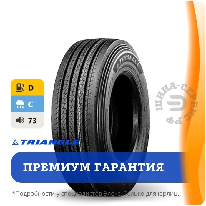 TRIANGLE TRS02 315/70R22.5