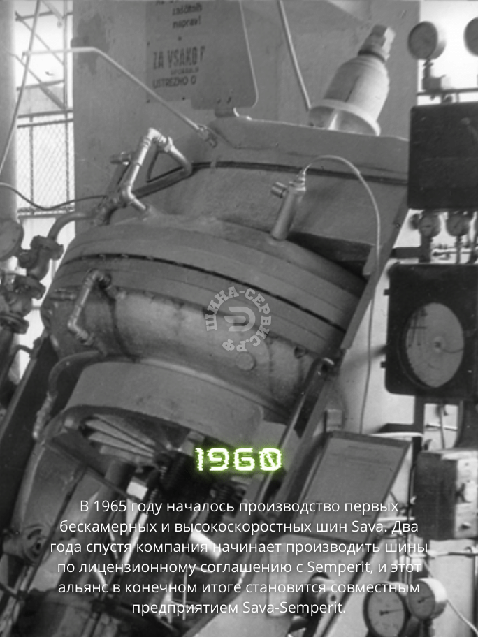 Sava Avant 4 PLUS 315/80 R22.5 Sava Avant 4 PLUS 315/80 R22.5