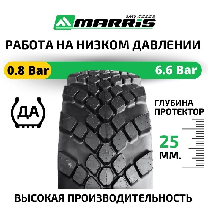 425/85R21 MARRIS 1260-V2 167 22PR OFF THE ROAD