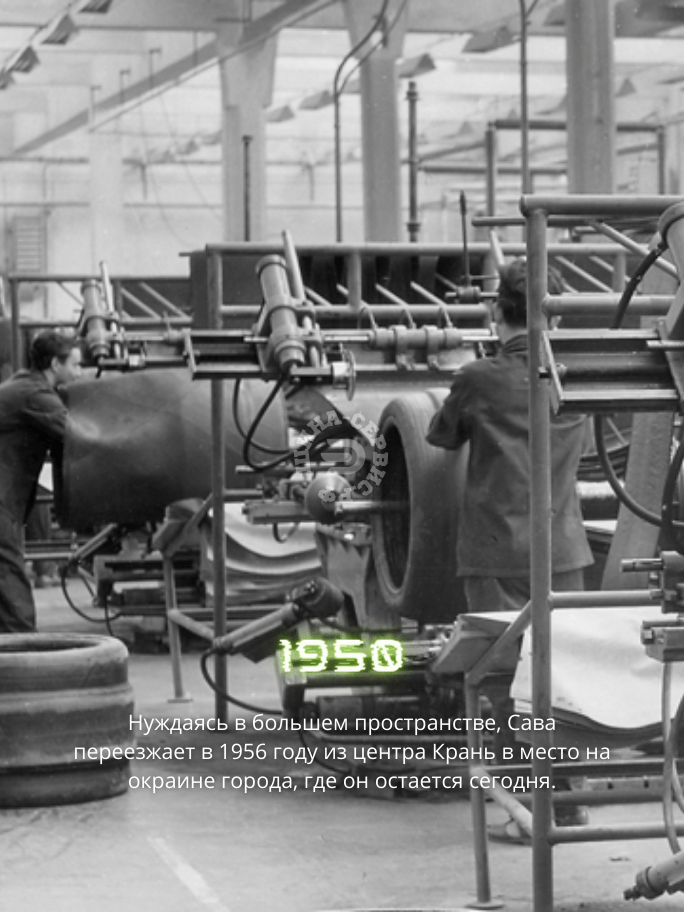 Sava Avant 4 PLUS 315/80 R22.5 Sava Avant 4 PLUS 315/80 R22.5