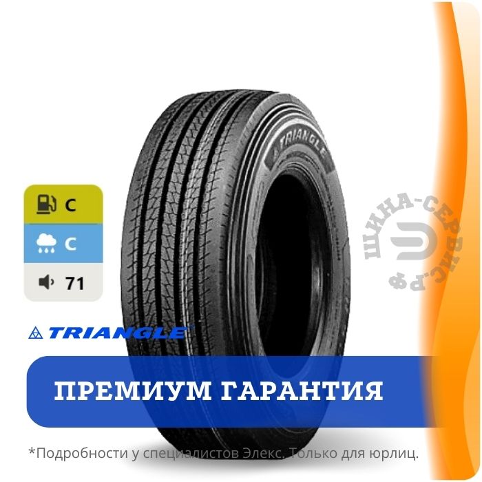 TRIANGLE TRS02 315/80R22.5