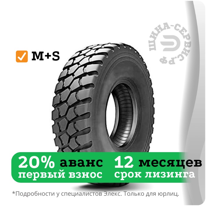 16.00R20 OFF-ROAD MS21