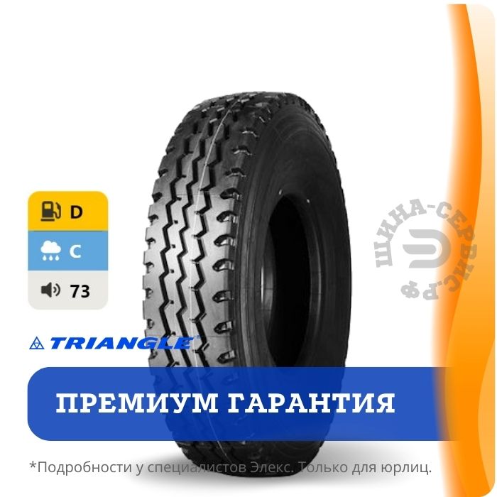TRIANGLE TR668 11R22.5