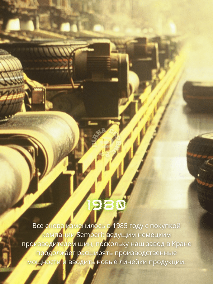 Sava Avant 4 PLUS 315/80 R22.5 Sava Avant 4 PLUS 315/80 R22.5