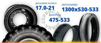 Без названия (350 × 150 пикс.) (8).png