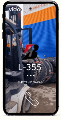 Бесплатная доставка (15).gif