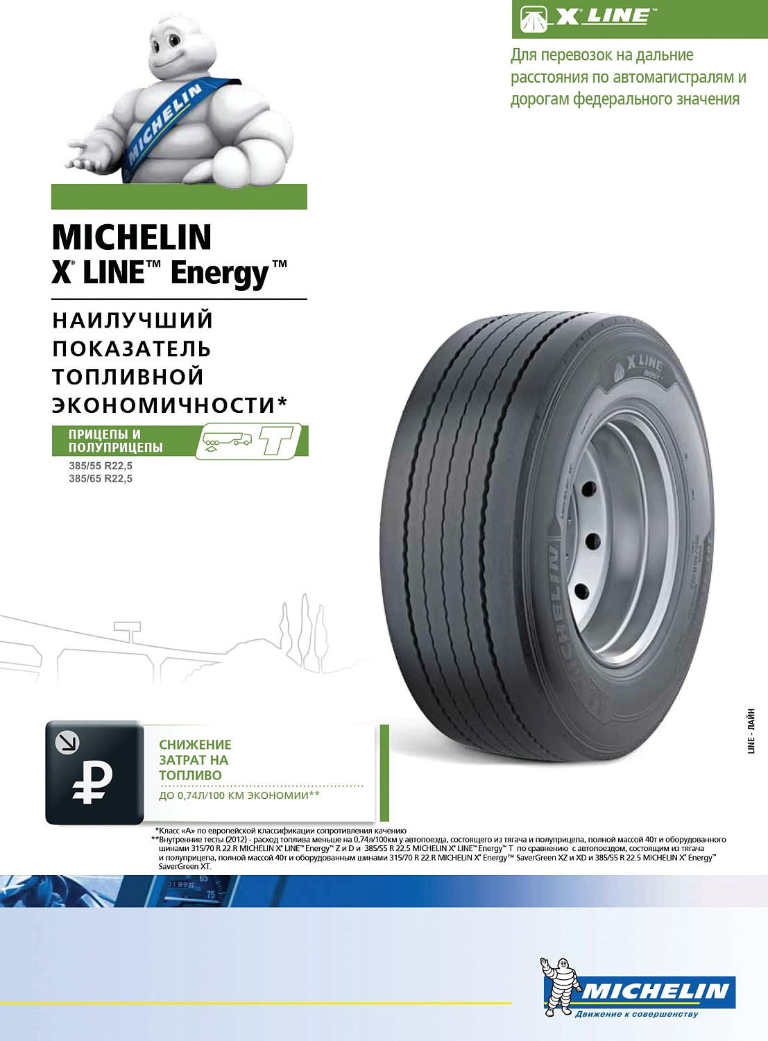 Michelin X Line Energy T 385/55 R22.5