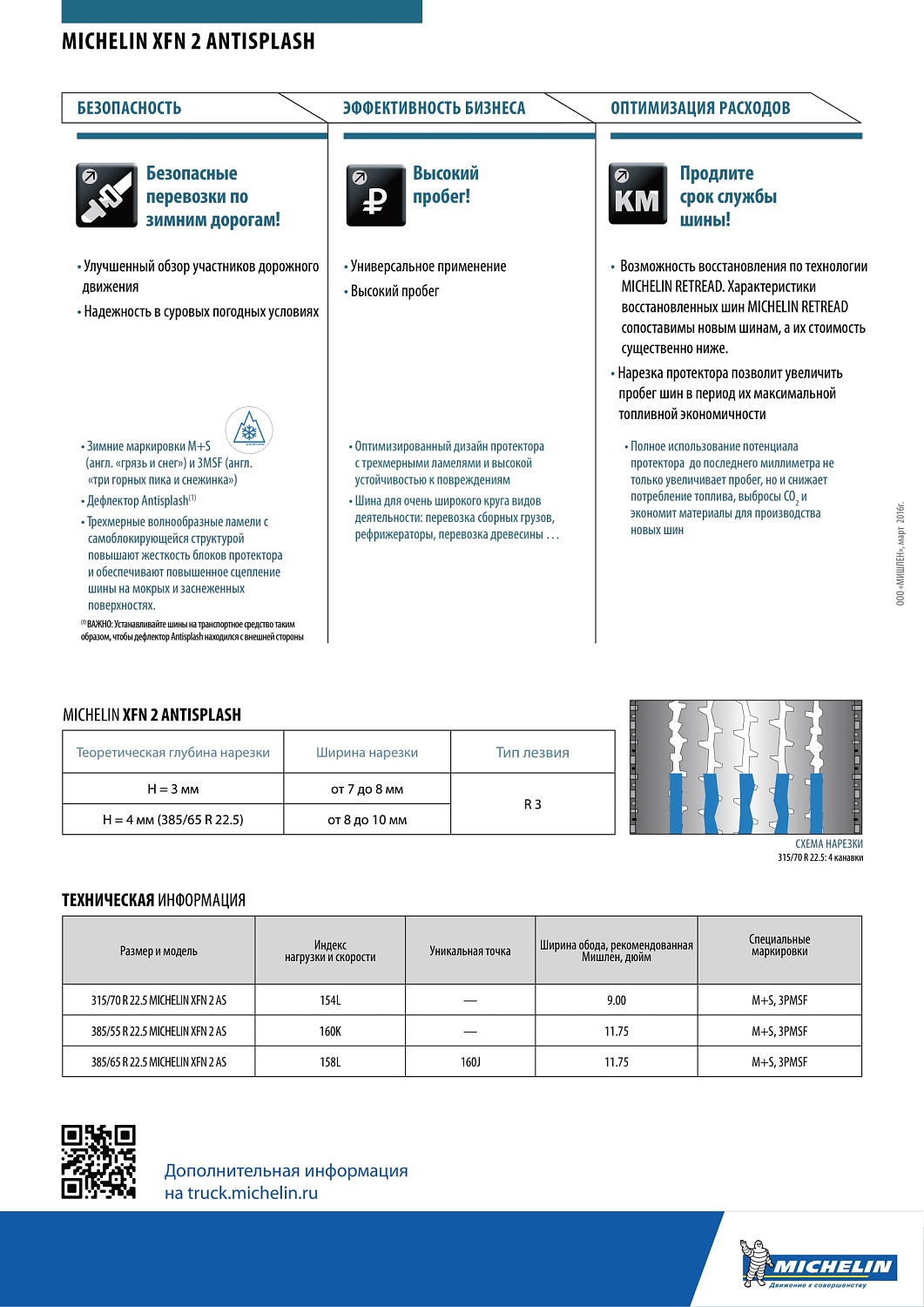Michelin XFN 2 Antisplash 315/70 R22.5 TL
