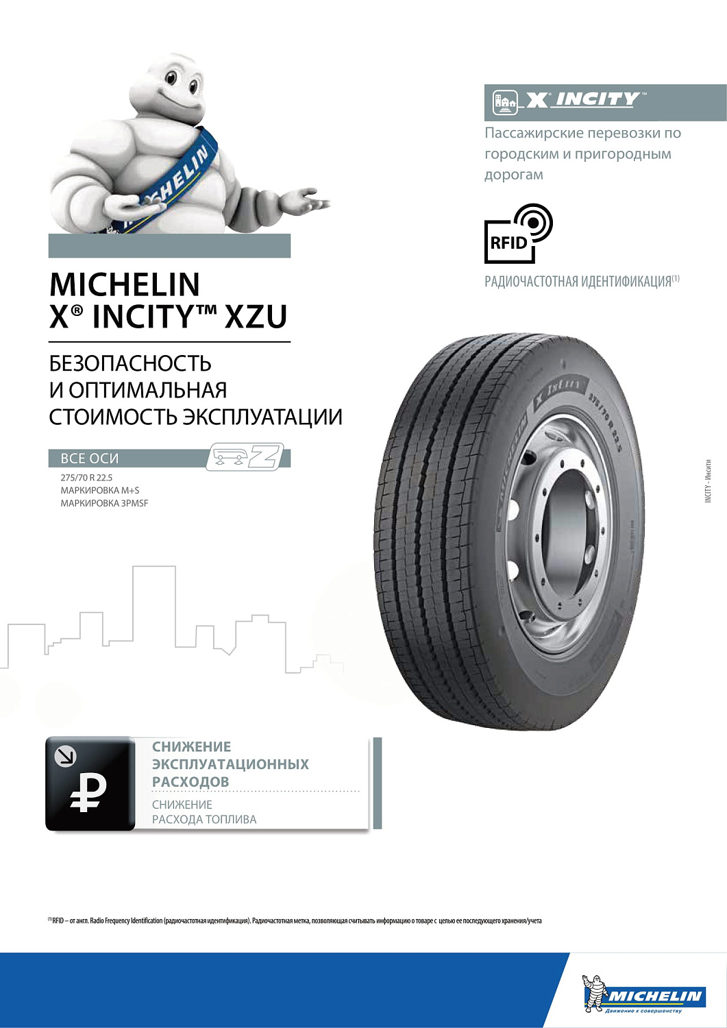 Michelin X Incity XZU 275/70 R22.5 TL
