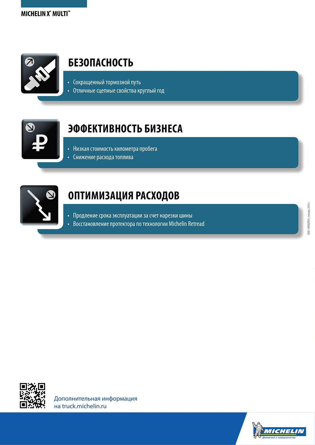 Michelin X MULTIWAY 3D XDE 315/70R22.5