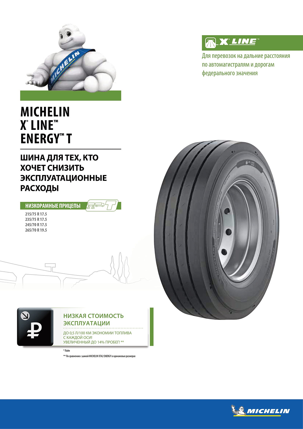 Michelin X Line Energy T 245/70 R17.5