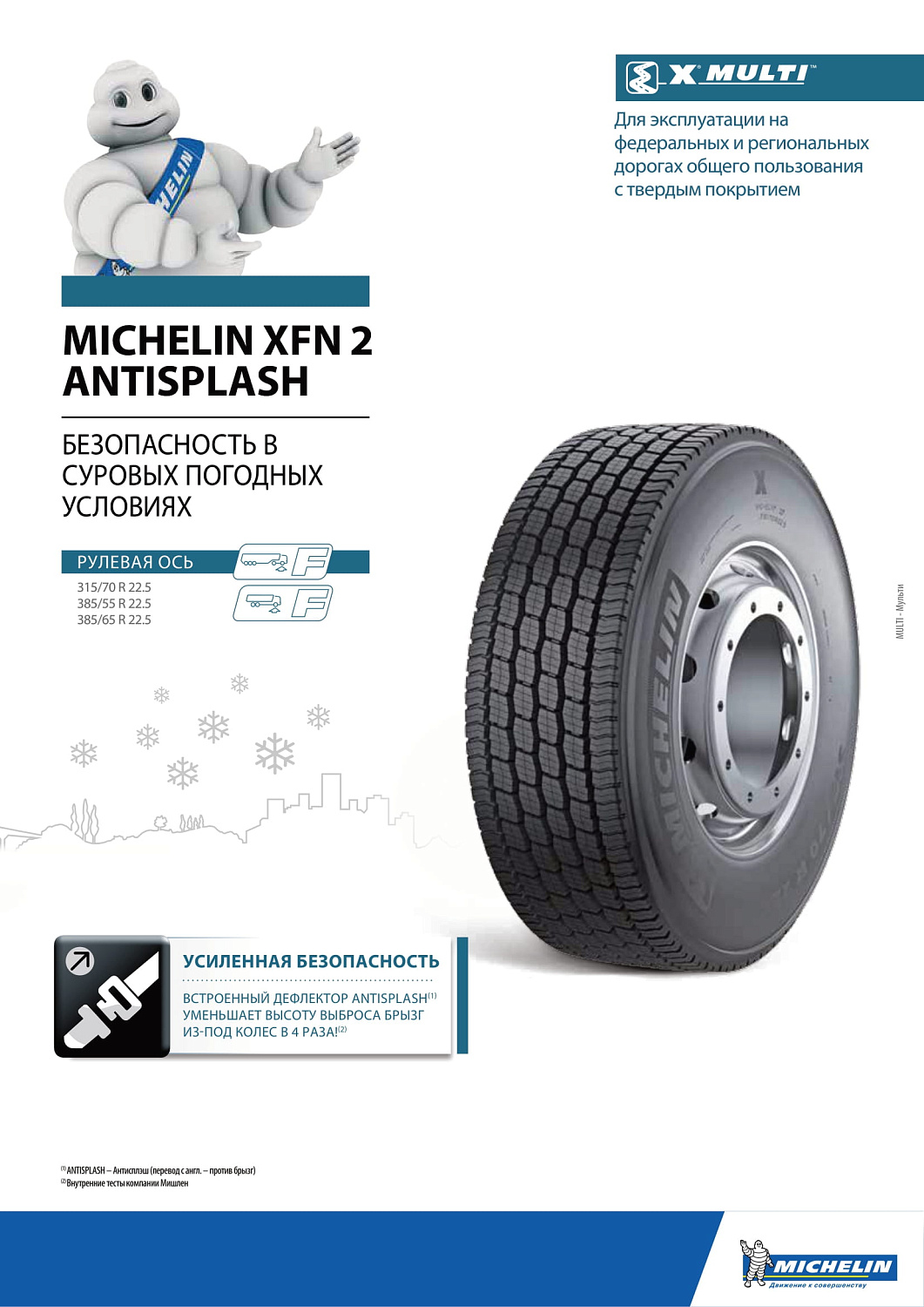 Michelin XFN 2 Antisplash 315/70 R22.5 TL