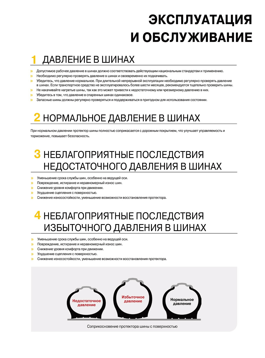 Aeolus TL HN257 275/70R22.5 -PR-18